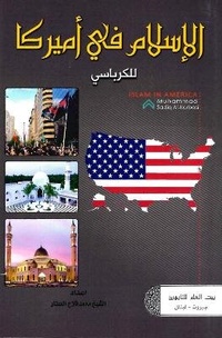 Abbildung von: Islam in America - Hussaini Centre for Research