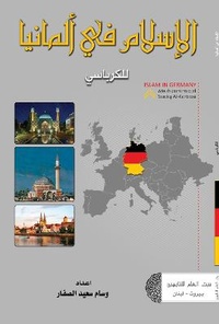 Abbildung von: Islam in Germany - Hussaini Centre for Research