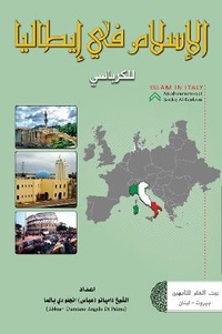 Abbildung von: Islam in Italy - Hussaini Centre for Research
