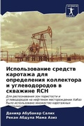 Cover: ????????????? ??????? ???????? ??? ????? - International Book Market Service Ltd