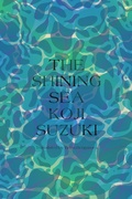 Cover: The Shining Sea - Vertical