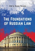 Cover: The Foundations of Russian Law - Hart Publishing