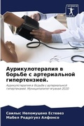 Cover: ??????????????? ? ?????? ? ???????????? г - International Book Market Service Ltd