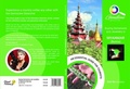 Cover: Buying Gemstones and Jewellery in Myanmar (Burma) - Filament Publishing