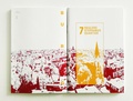 Cover: 7 Baulose Stephanus Quartier - Burg Giebichenstein