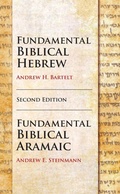 Cover: Fundamental Biblical Hebrew and Aramaic, Second Edition - Concordia Publishing House