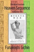 Cover: Heaven Sequence - Eric Michael Shahan