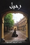 Cover: ???? - AUSTIN MACAULEY