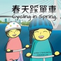 Cover: Cycling in Spring - Catlike Studio
