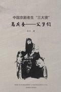 Cover: ???--??? - Dixie W Publishing Corporation