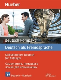 Abbildung von: deutsch kompakt Neu - Hueber Verlag