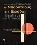 Cover: Bauhaus and Greece (Greek and English) - Kapon Editions