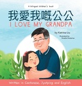 Cover: I Love My Grandpa - Written in Cantonese, Jyutping and English - Katrina Liu
