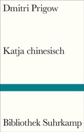 Cover: Katja chinesisch - Suhrkamp