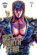Cover: Fist of the North Star Master Edition 1 - Manga Cult