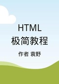 Cover: Html???? - Lulu.com
