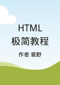 Enlarge image Cover: Html???? - Lulu.com