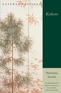 Cover: Kokoro - Gateway Editions