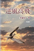 Cover: ????????? - Ehgbooks