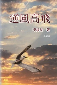 Enlarge image Cover: ????????? - Ehgbooks