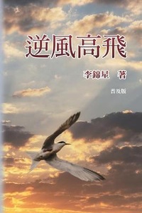 Enlarge image Cover: ???? - Ehgbooks