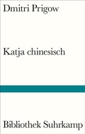 Cover: Katja chinesisch - Suhrkamp