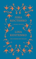 Cover: Und wieder ein Prolog / ? ????? ?????? - Wieser Verlag