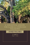 Cover: A Conceptual Lexicon for Classical Confucian Philosophy - State University of New York Press