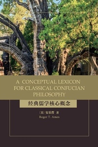 Abbildung von: A Conceptual Lexicon for Classical Confucian Philosophy - State University of New York Press