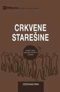 Cover: Church Elders / Crkvene Staresine - 9Marks