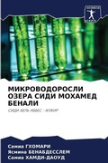 Cover: ?????????????? ????? ???? ??????? ?????? - International Book Market Service Ltd