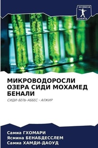Enlarge image Cover: ?????????????? ????? ???? ??????? ?????? - International Book Market Service Ltd