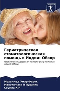 Cover: ?????????????? ????????????????? ?????&# - International Book Market Service Ltd