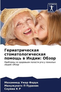 Enlarge image Cover: ?????????????? ????????????????? ?????&# - International Book Market Service Ltd