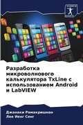 Cover: ?????????? ?????????????? ???????????? T - International Book Market Service Ltd