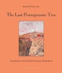 Cover: The Last Pomegranate Tree - New York Review Books