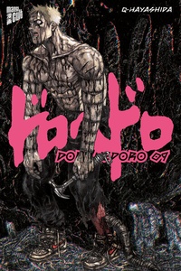 Abbildung von: Dorohedoro 9 - Manga Cult