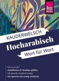 Cover: Reise Know-How Sprachf&uuml;hrer Hocharabisch - Wort f&uuml;r Wort - Reise Know-How Verlag Peter Rump GmbH