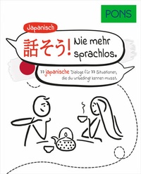 Abbildung von: PONS Japanisch Nie mehr sprachlos - PONS Langenscheidt