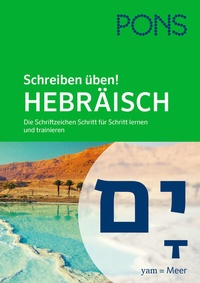Abbildung von: PONS Schreiben üben! Hebräisch - PONS Langenscheidt