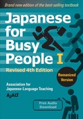 Cover: Japanese for Busy People Book 1: Romanized - Kodansha USA