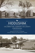 Cover: Hiddushim - Academic Studies Press