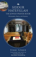 Cover: Siddur Hatefillah - Academic Studies Press