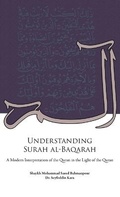 Cover: Understanding Surah al-Baqarah - Sun Behind The Cloud Publications Ltd