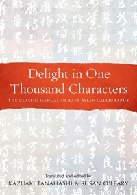 Abbildung von: Delight in One Thousand Characters - Shambhala