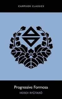 Abbildung von: Progressive Formosa - Camphor Press Ltd