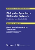Cover: Dialog der Sprachen - Dialog der Kulturen. Die Ukraine aus globaler Sicht - Georg Olms Verlag
