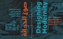 Cover: Designing Modernity - JOVIS