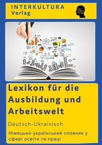 Abbildung von: Interkultura Lexikon der Arbeitswelt Deutsch-Ukranisch - Interkultura Verlag - Social Business Verlag