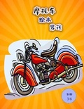 Cover: ?????????? - Emily Publishing